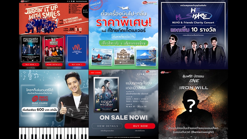 Banner โฆษณา - รับออกแบบสื่อโฆษณาออนไลน์ Content / Ads / Cover / IG / Social media ต่างๆ - 6