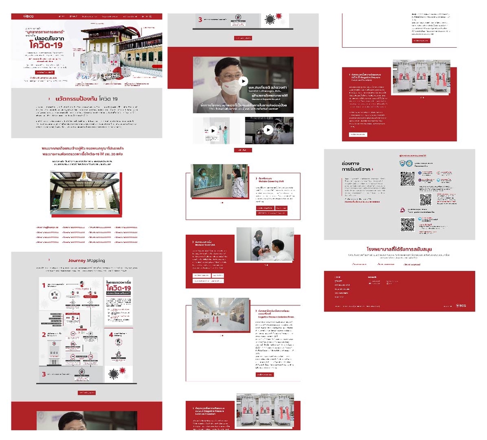 UX/UI Design for Web & App - รับออกแบบเว็บไซต์และแอพลิเคชั่นให้โดดเด่นสวยงาม - 4