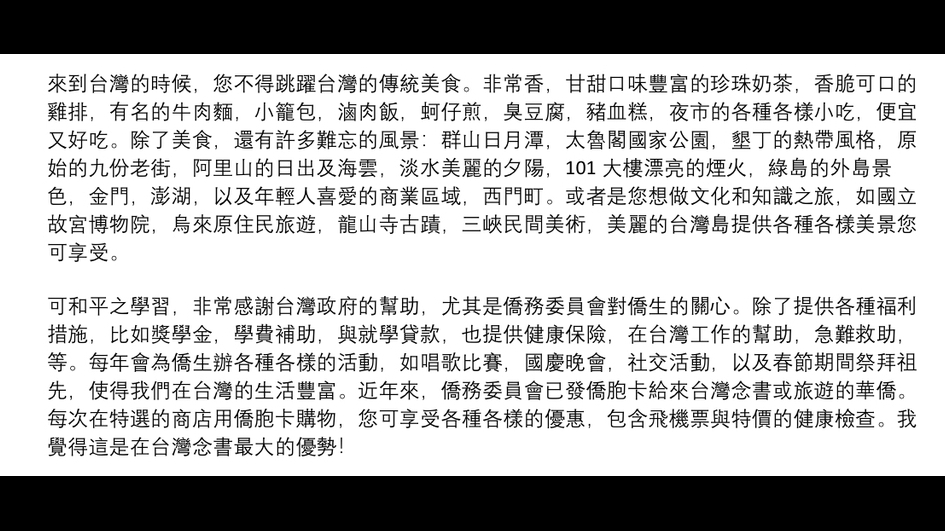 Penerjemahan - INDO-CHINESE(SIMPLIFIED/TRADITIONAL)-ENG TRANSLATION - 7