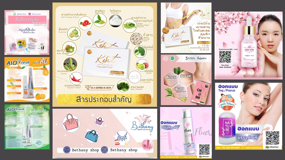 สื่อสิ่งพิมพ์และนามบัตร - ป้ายโฆษณา / ธงญี่ปุ่น / ป้ายร้านอาหาร / ป้ายเมนูอาหาร / นามบัตร/ โบรชัวล์ และสื่อสิ่งพิมพ์ต่างๆ - 22