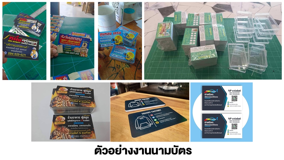 รับทำป้ายไวนิล พิมพ์ป้ายไวนิลราคาถูก งานป้ายคุณภาพ