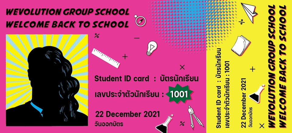 สื่อสิ่งพิมพ์และนามบัตร - ออกแบบโปสเตอร์งาน / สื่อสิ่งพิมพ์ต่างๆ - 17