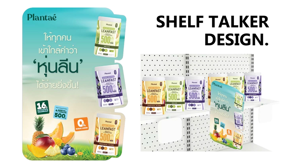 Label & Packaging - Packaging design - 8
