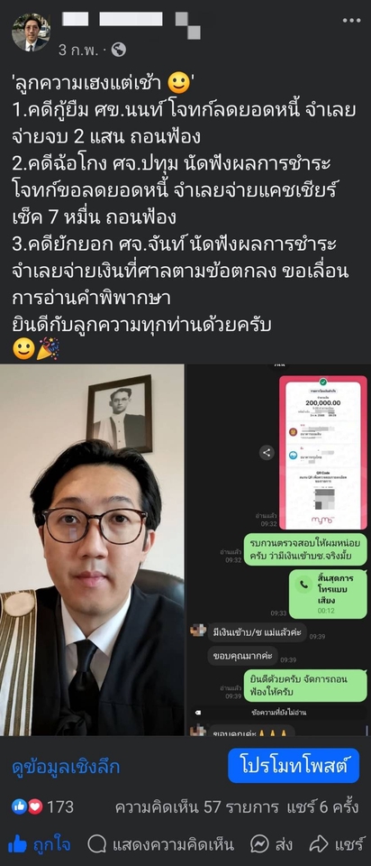 ปรึกษากฎหมายฟรี ที่ปรึกษาทางกฎหมาย รับร่างสัญญา ร่างเอกสารสัญญา