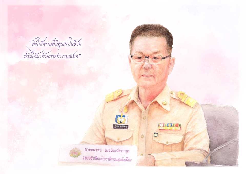 วาดภาพเหมือน Portrait - รับวาดภาพเหมือนสีน้ำ Portrait (รูปเหมือน หรือ กึ่งการ์ตูน) - 5