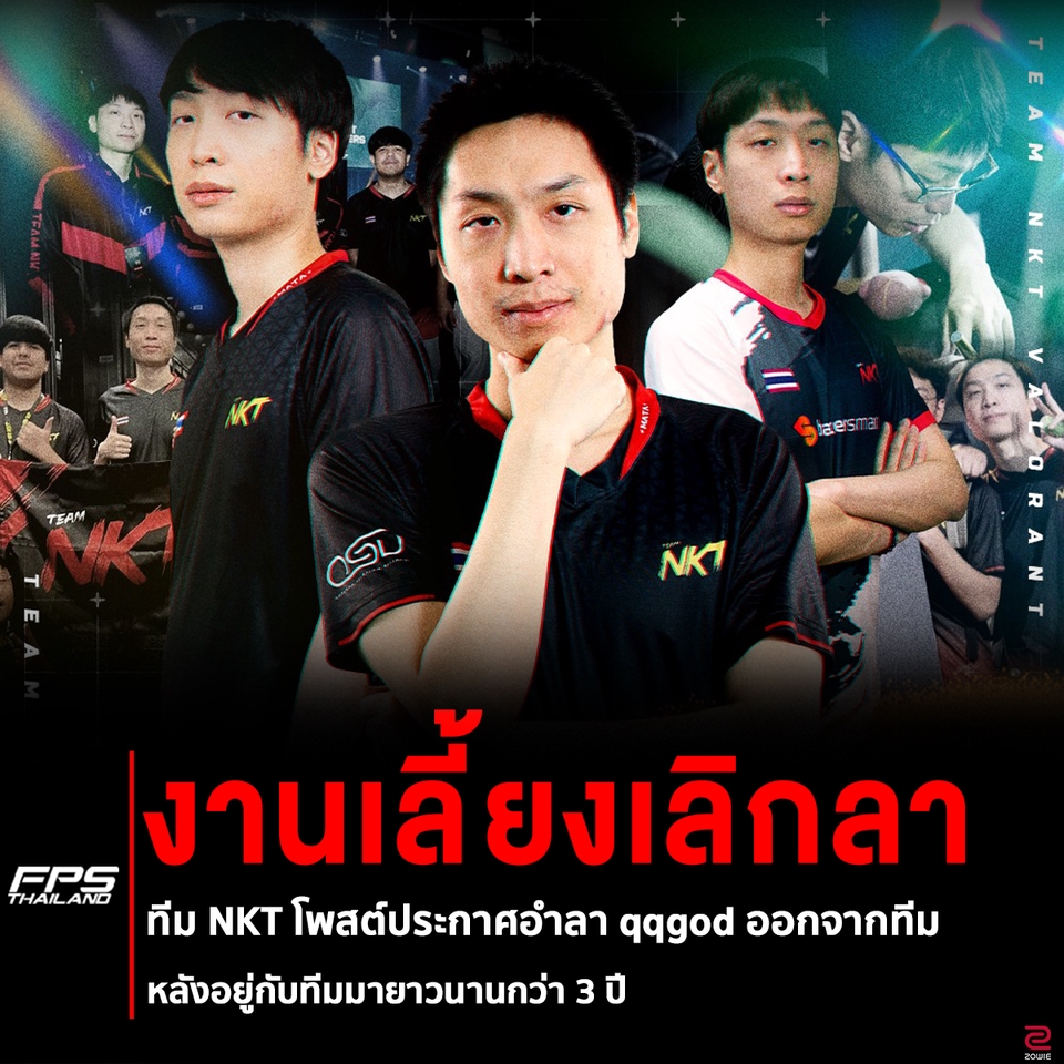 Banner โฆษณา - รับออกแบบ Banner สายผลิตสื่อ หรือ ข่าว ด้านกีฬาต่างๆ - 5