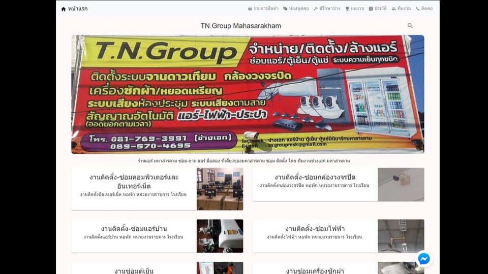 Web Development - รับทำ Website Web Appication ใช้งานได้ทุกหน้าจอทั้ง Web iOS Android - 6