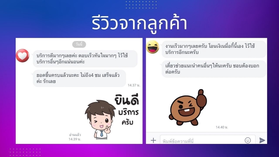 โปรโมท เพจ facebook ปั้มไลค์ เพิ่มผู้ติดตาม รับโปรโมท เพิ่มยอดไลค์ ปั้มยอดผู้ติดตาม รับเพิ่มยอดติดตาม facebook