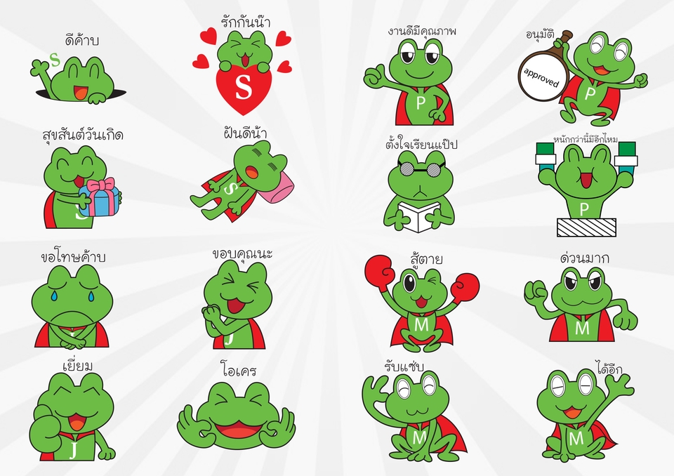 ออกแบบ LINE Sticker - รับออกแบบจัดทำ Line Sticker - 7