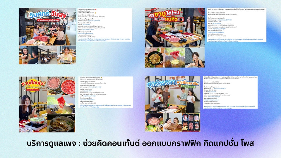 รับปรึกษาการตลาด รับเป็นที่ปรึกษาการตลาด ที่ปรึกษาการตลาดออนไลน์ รับวางแผนการตลาด รับทำการตลาดครบวงจร รับวางกลยุทธ์การขาย ทำการตลาด startup จ้างนักการตลาด