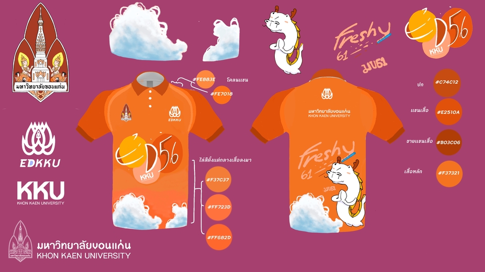 วาด/ออกแบบแพทเทิร์นเสื้อผ้า - ออกแบบเสื้อภาพตัวการ์ตูนลายต่าง ๆ - 4