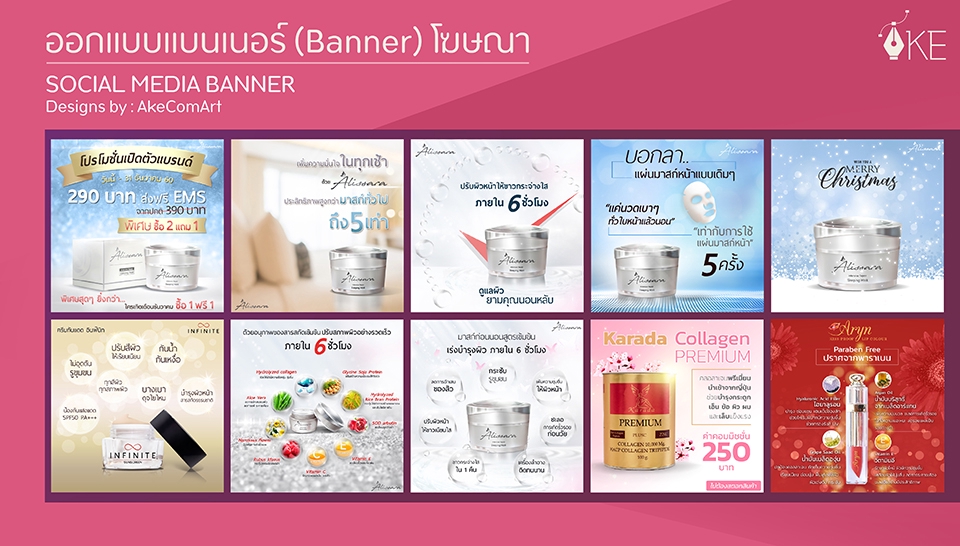 ออกแบบแบนเนอร์ facebook ออนไลน์ รับออกแบบแบนเนอร์ instagram ออกแบบ banner website รับออกแบบ banner รับออกแบบแบนเนอร์ social media