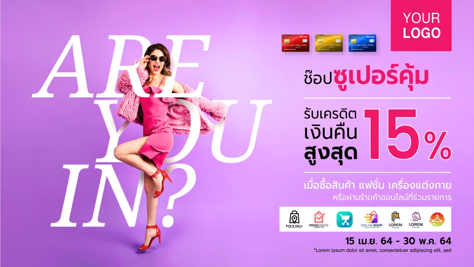 Banner โฆษณา - ออกแบบ Banner / Social media / Facebook ADs /  Content online / รูปโปรโมทสินค้าและกิจกรรม - 5