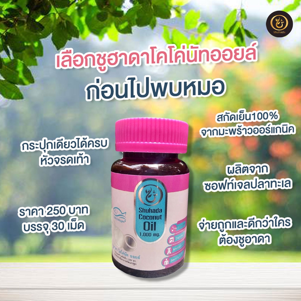Banner โฆษณา - รับออกแบบ Content : รูป-อัลบั้มลง Facebook ,ปกcover etc. - 9