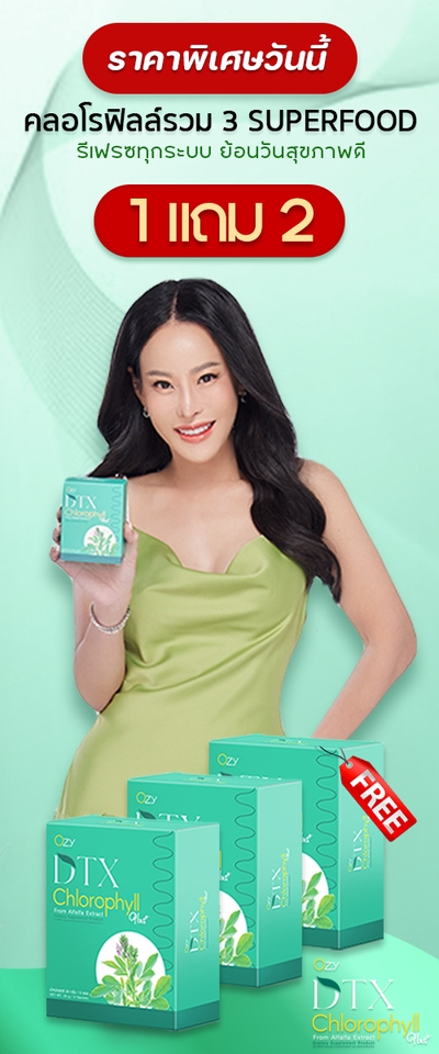 Banner โฆษณา - ออกแบบ AD โฆษณา - 15