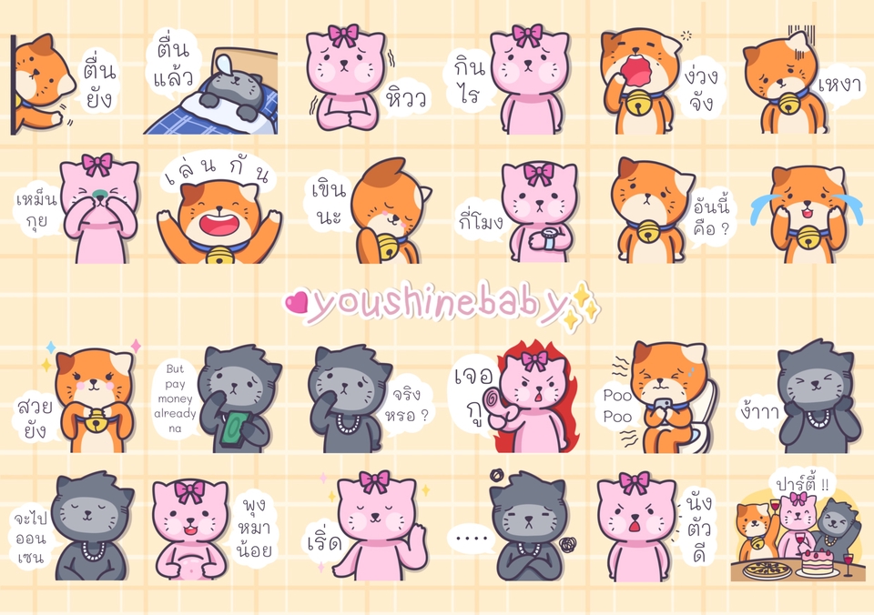 ออกแบบ LINE Sticker - Sticker Line ลายเส้นน่ารัก สดใส ไม่ซ้ำใคร - 4