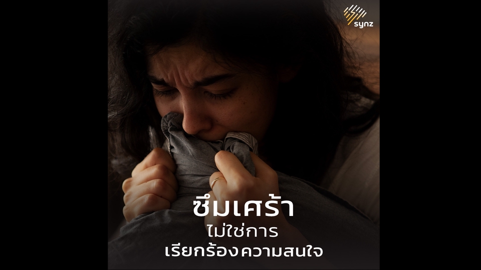 Infographics - Infographic ประกอบ Content - 12
