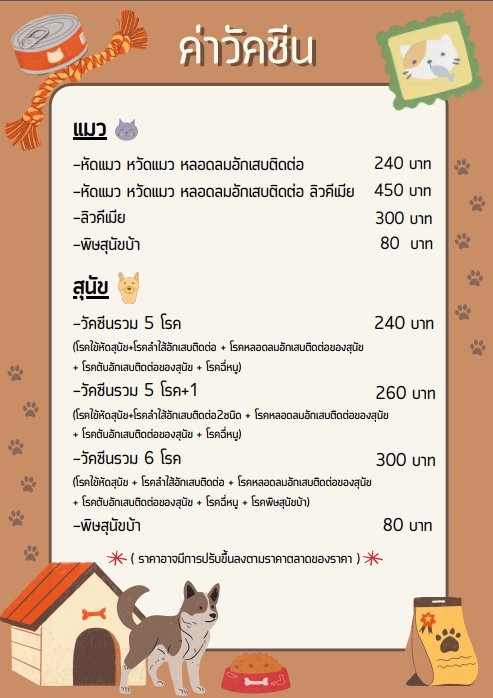สื่อสิ่งพิมพ์และนามบัตร - รับออกแบบ รับทำโปสเตอร์  โฆษณา นามบัตร และอื่นๆ (ปรับแก้งานได้จนกว่าลูกค้าจะพอใจ) - 11