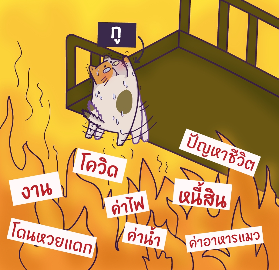 วาดภาพการ์ตูน - รับวาดภาพการ์ตูนแนวน่ารัก สดใส มินิมอล สไตล์จิบิ - 5