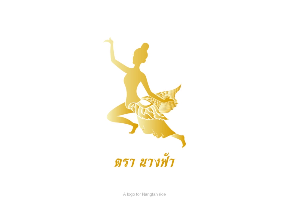 Logo - International Branding - 3