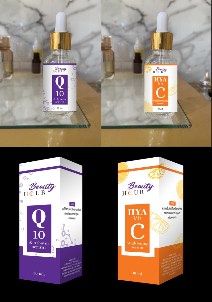 Label & Packaging - "FREE !! LOGO" ออกแบบกล่อง ครีม/สบู่/อาหารเสริม - 20