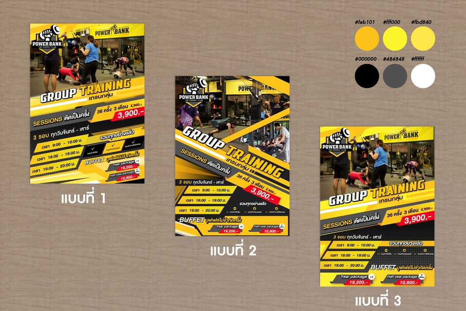 Banner โฆษณา - เปลี่ยนAdsเดิมๆ ให้เป็นAdsใหม่ ทันสมัย รับออกแบบadsโฆษณา Facebook/Line/Cover page/Rich menu - 19