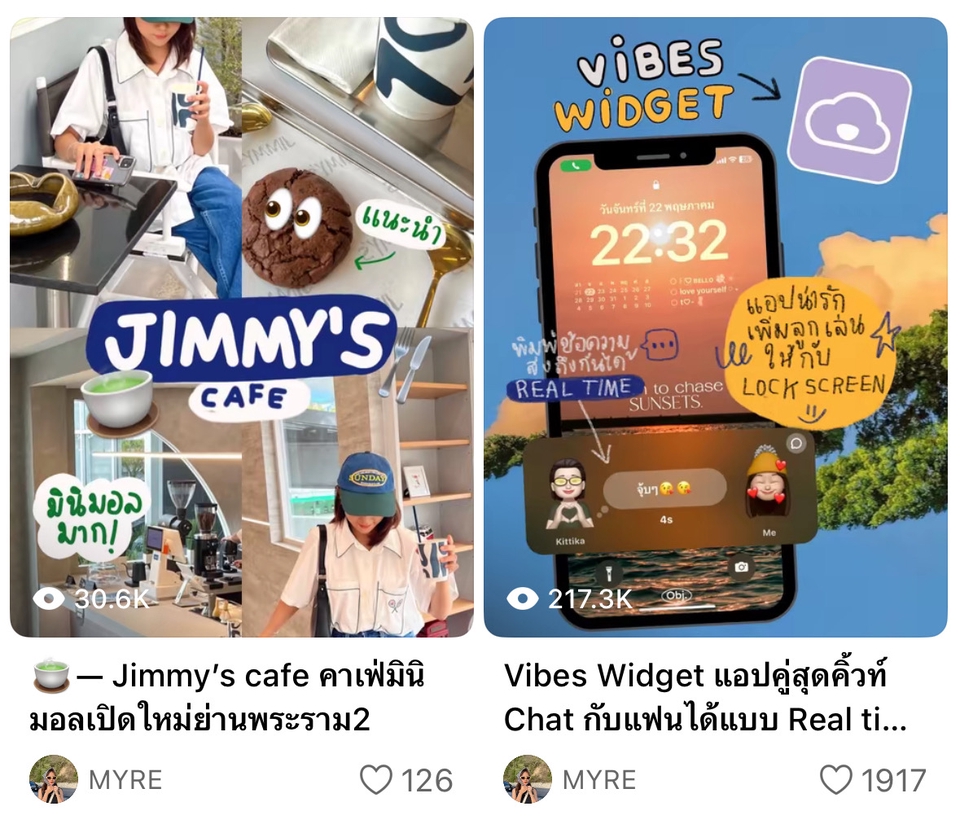 รับเขียนรีวิว ร้านอาหาร คาเฟ่ บรรยากาศดี เหมาะสำหรับนัดเพื่อน