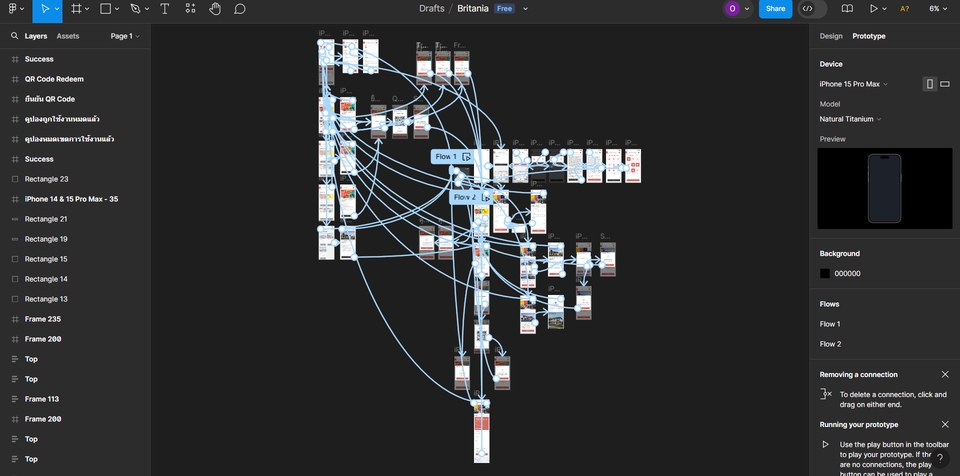 รับออกแบบ UI UX เว็บไซต์ และ แอพพลิเคชั่น
