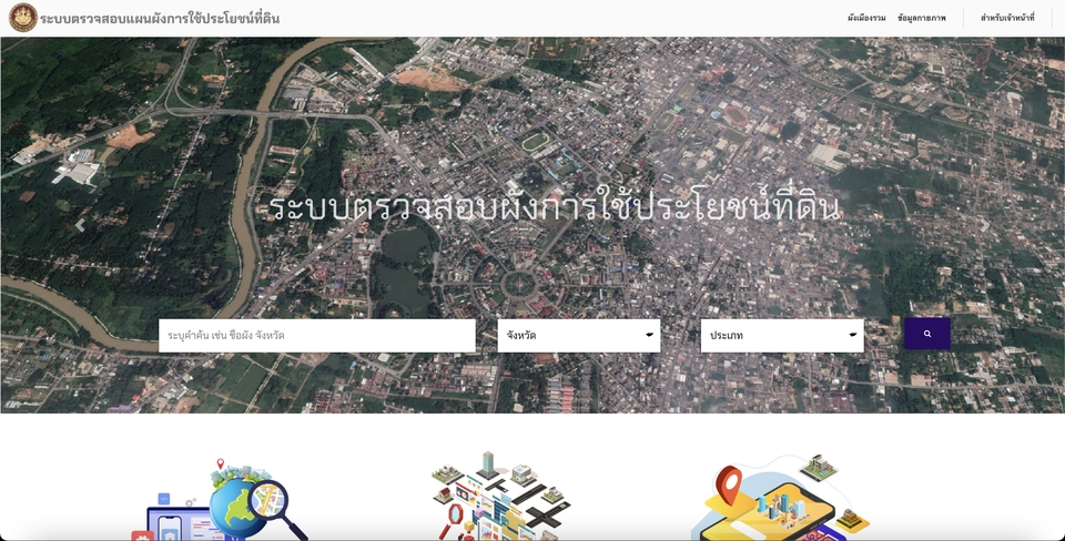Web Development - แก้ไขงานต่างๆ ระบบธุรกิจ ระบบการจัดการต่างๆ ปรึกษาเรื่องต่างๆ - 7
