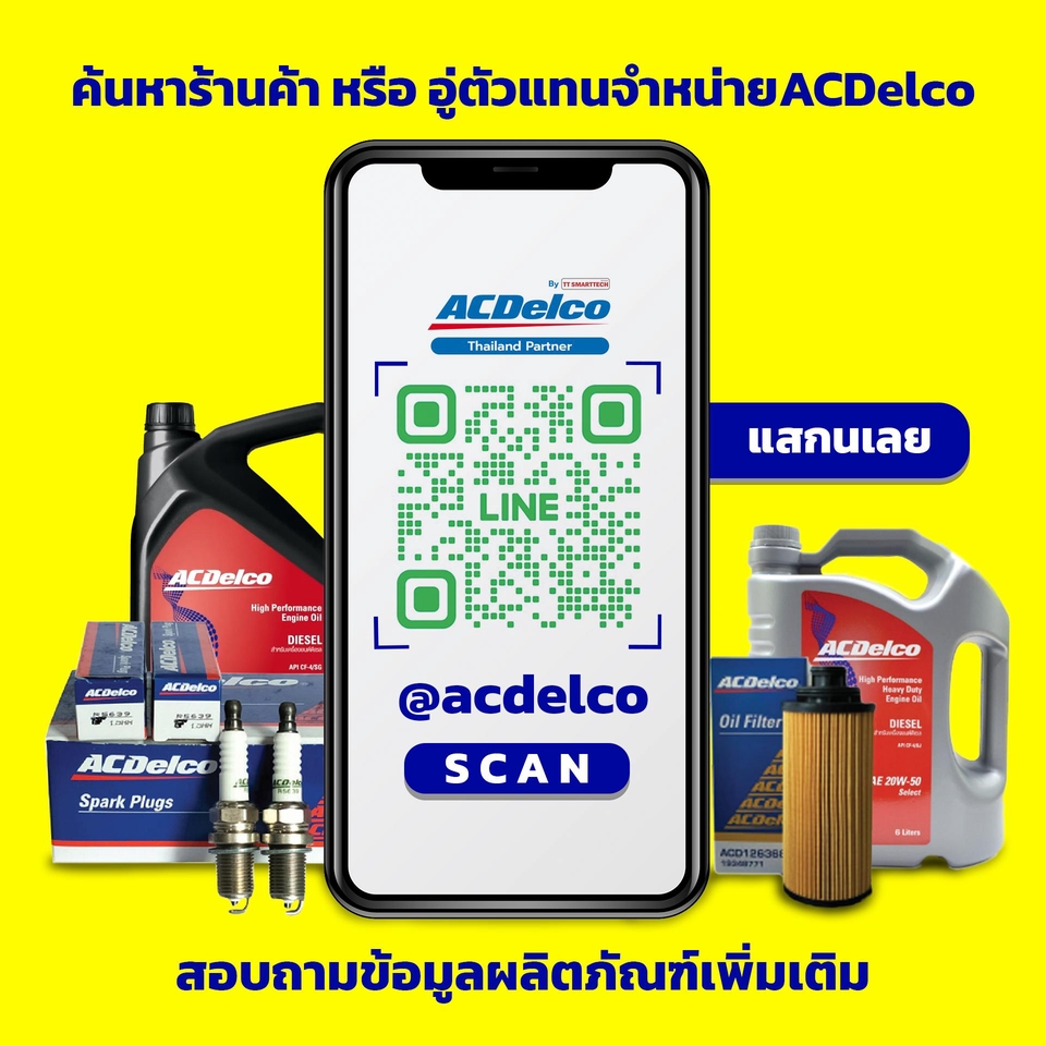 Banner โฆษณา - ออกแบบ Banner โฆษณา สำหรับยิงแอด ธุรกิจ ลงบนแพลตฟอร์มต่างๆ เช่น Facebook,Tiktok,Youtube  - 10