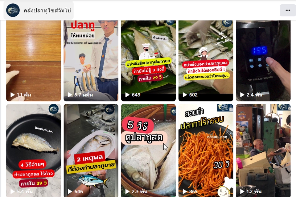 รับตัดต่อวีดีโอ ราคาถูก ตัดต่อวีดีโอ โฆษณา TVC ตัดต่อวีดีโอ vlog รับตัดต่อคลิป tiktok รับทําคลิป tiktok รับทําคลิป tiktok ราคา