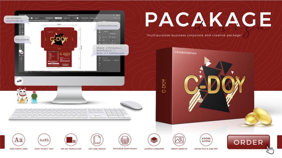 Label & Packaging - ออกแบบกล่อง บรรจุภัณฑ์เ มืออาชีพ/ทำงานไว/มีประสบการณ์ - 11
