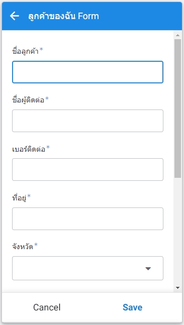 รับทำแอพพลิเคชั่น ฟรี รับเขียนแอพ รับทำแอพมือถือ android ios ราคา ถูก