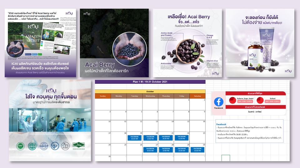 Creative & Content Marketing - Marketing Plan วางแผนครบวงจร ( Social Media ) - 7