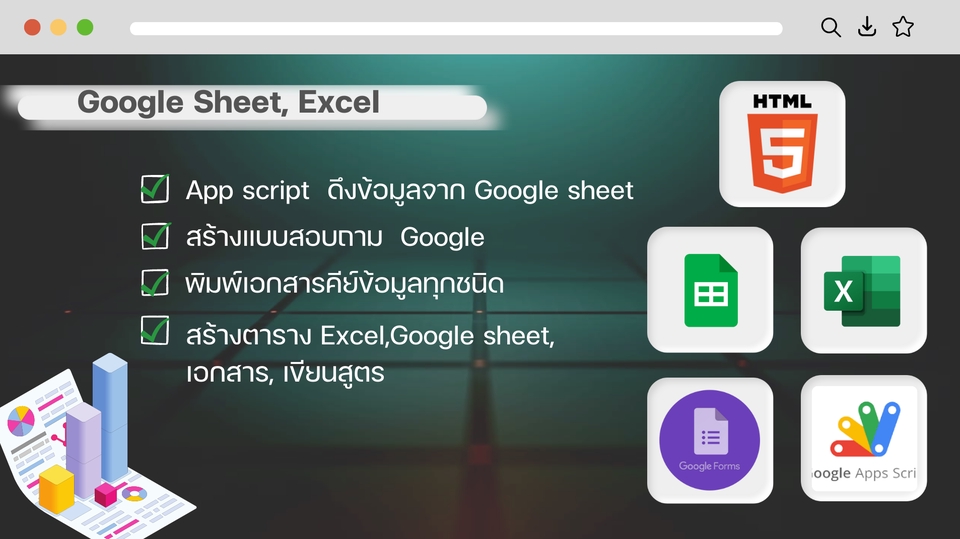 พิมพ์งาน และคีย์ข้อมูล - Excel, Google sheet, App script,สร้างแบบสอบถาม,คีย์ข้อมูลต่างๆ  - 1