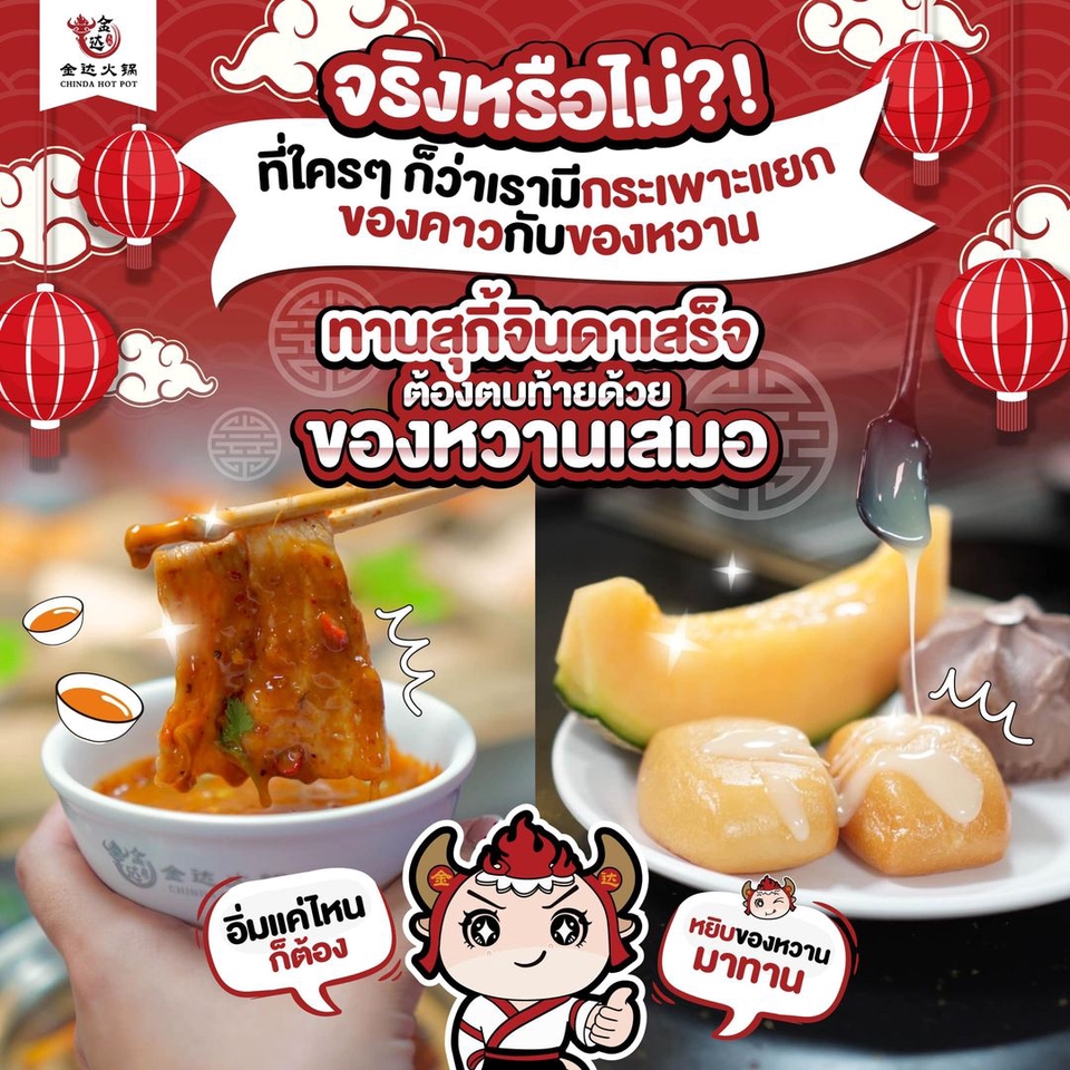 รับจัดเลี้ยง บริการจัดเลี้ยงนอกสถานที่ อาหารญี่ปุ่น บุฟเฟ่ต์ catering อาหารไทย