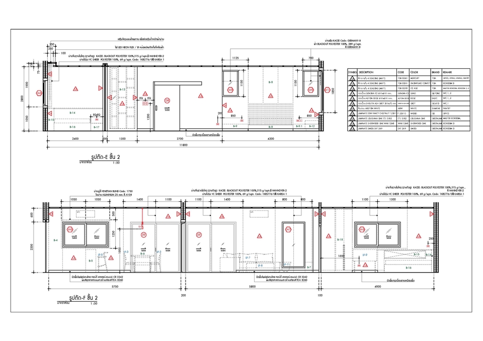 เขียนแบบวิศวกรรมและออกแบบโครงสร้าง - รับเขียนแบบตกแต่งภายใน AutoCAD - 4