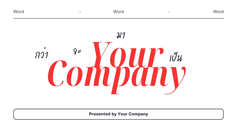 Presentation - Minimal Presention - 1