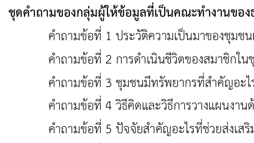 รับปรึกษาวิทยานิพนธ์ บริการเขียนวิทยานิพนธ์ ปรับแก้เนื้อหา ช่วยทำวิทยานิพนธ์ บริการระดับมืออาชีพ บริการครบวงจร