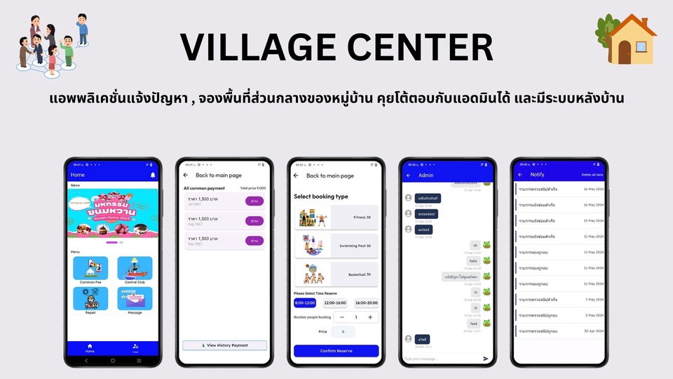 Mobile Application - รับทำ Mobile Application / Flutter (IOS , Android) - 6