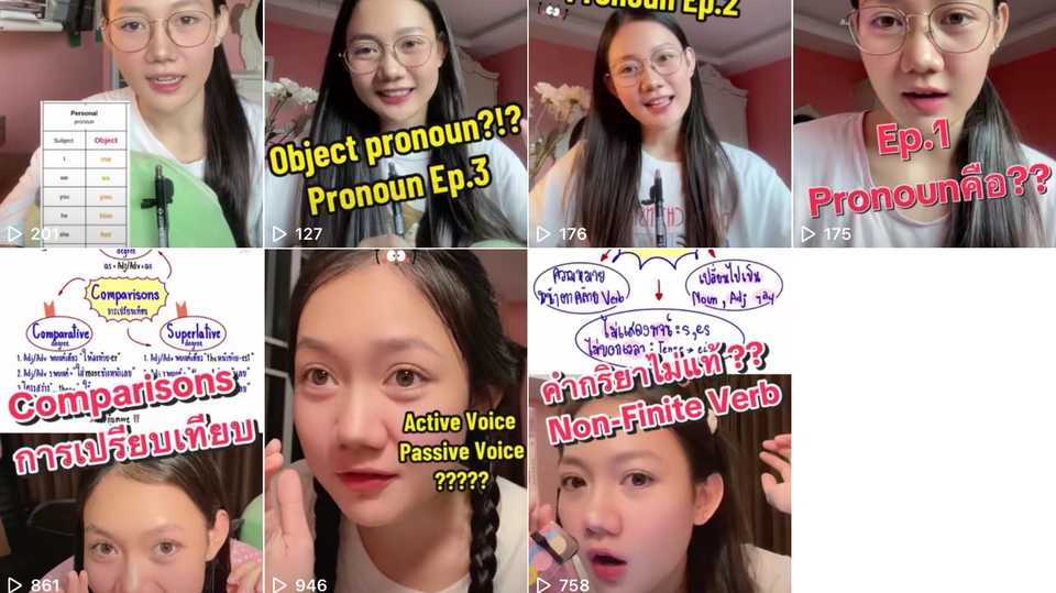 รับตัดต่อวีดีโอสอนภาษาอังกฤษ  ตัดต่อคลิปสอนภาษา