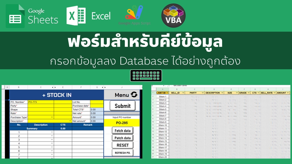 Desktop Application - Excel, Google sheet, PowerBI, Excel VBA, Excel Macro, สูตร Excel, MS Access, Appscript - 5