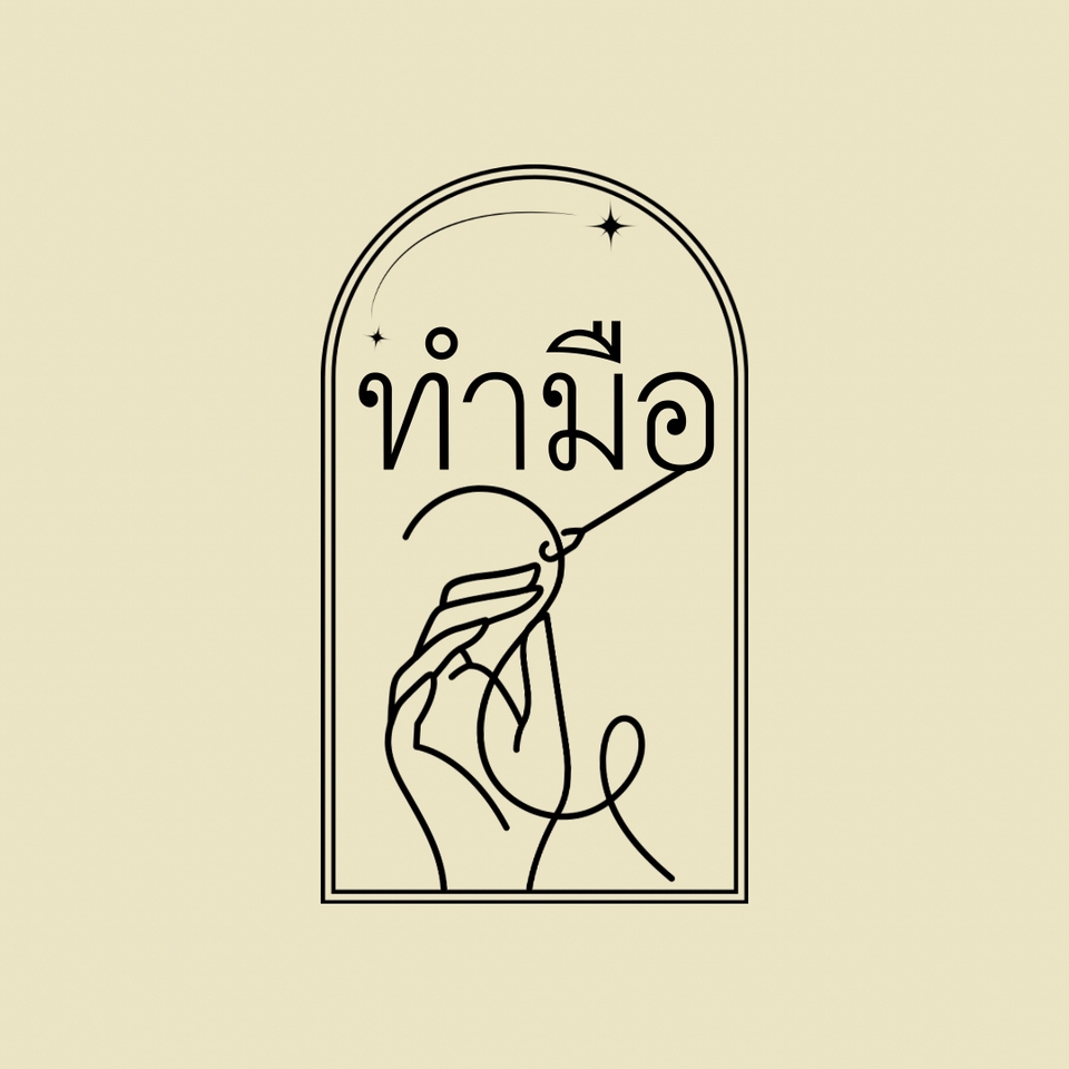 Logo - Logo - 5