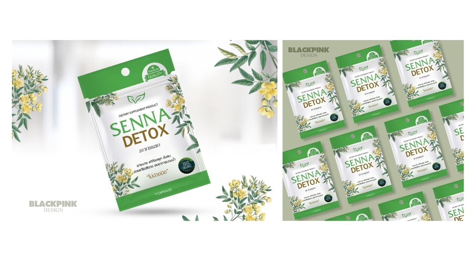 ออกแบบแพคเกจจิ้งอาหารเสริม กล่องอาหารเสริม Senna Detox รับออกแบบบรรจุภัณฑ์ รับออกแบบแพคเกจจิ้ง ออกแบบ packaging ออกแบบกล่องอาหารเสริม รับออกแบบ รับออกแบบบรรจุภัณฑ์อาหารเสริม