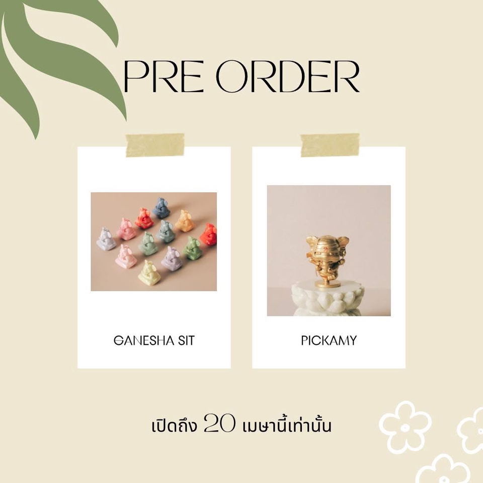 Logo - ออกแบบโลโก้ ออกแบบป้ายประกาศและโฆษณา - 7