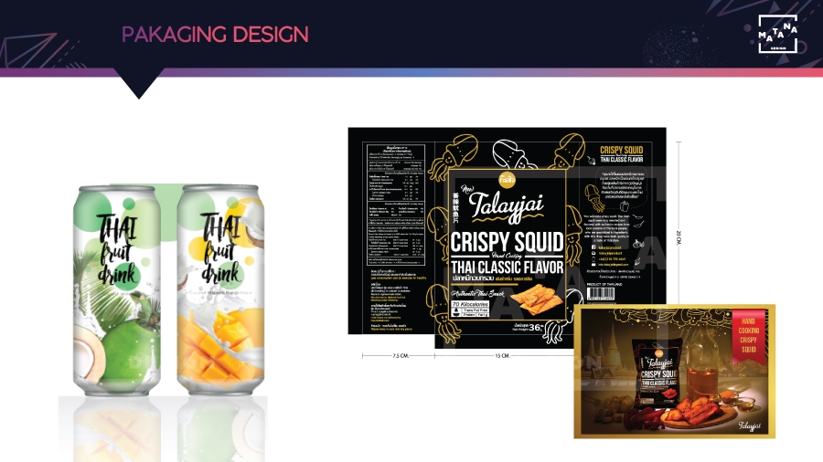 Label & Packaging - ออกแบบฉลากและบรรจุภัณฑ์ ให้ทันสมัยน่าสนใจ ตรงใจคุณ - 3