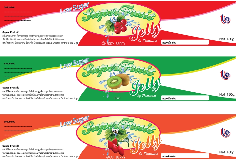 Label & Packaging - ออกแบบ Label & Packaging ฉลากสินค้า และบรรจุภัณฑ์ ตามต้องการ ด่วน โดดเด่นไม่เหมือนใคร - 13