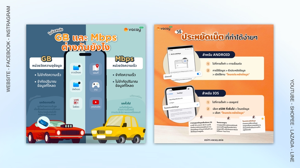 Banner โฆษณา - รับออกแบบ Banner ตามสื่อต่างๆ IG, Facebook, Line, Youtube หรือตามขนาดที่ต้องการ   - 4
