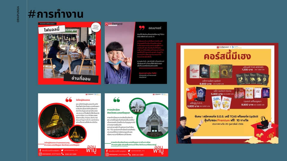 ออกแบบแบนเนอร์ facebook รับออกแบบแบนเนอร์เฟสบุ๊ค รับออกแบบ banner facebook ออกแบบแบนเนอร์ ออกแบบ banner รับออกแบบแบนเนอร์ banner facebook ออกแบบแบนเนอร์ออนไลน์ ออกแบบ banner website รับออกแบบแบนเนอร์ instagram