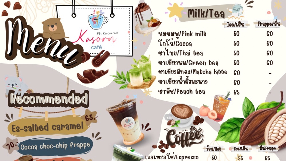 สื่อสิ่งพิมพ์และนามบัตร - รับออกแบบป้ายเมนู สื่อโฆษณา - 8